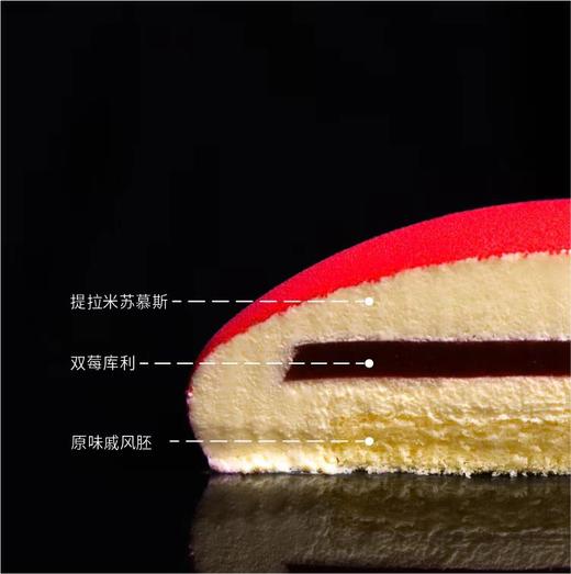 挚爱 • 倾心 商品图1