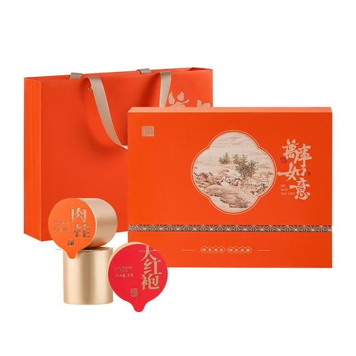 【十全十美】去寻 微信会员专享 十大茗茶 独立小罐包装 丰富 送礼送客皆体面 净含量196g 商品图7