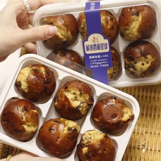 3盒仅29.9到手整整18枚越嚼越香的西梅坚果碱水球料足，独特碱水香气入口，现做现发基地直邮 商品图0