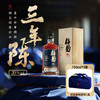 五天左右发货可定制【自营】梅见【三年坛陈】梅见青梅酒20度700ml木质礼盒装商务送礼高端宴请 商品缩略图0
