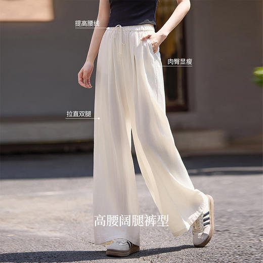 【专属特价】熙世界棉感阔腿裤女薄款夏季2025新款宽松垂感直筒休闲长裤山本裤 商品图1