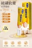 苗天使硫磺软膏圣医仁德百草祛痒保健膏20g效期20270601 商品缩略图6