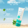 【芒果家】TruKid 儿童物理防晒霜SPF30+ 运动防水款、水感防晒 SPF50 商品缩略图3