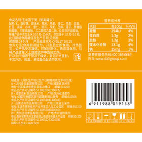 达利园又一餐三口味混合装八宝粥送礼方便速食早餐粥罐头360g*12罐礼盒 /粮油调味 /方便食品 /速食粥