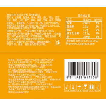 达利园又一餐三口味混合装八宝粥送礼方便速食早餐粥罐头360g*12罐礼盒 /粮油调味 /方便食品 /速食粥 商品图0
