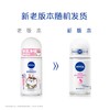 妮维雅50ml精华爽身走珠液 商品缩略图4