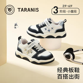 泰兰尼斯秋季新款儿童板鞋男童轻便软底运动鞋女童低帮户外休闲鞋 T02X5C6933