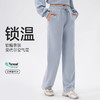 跃牌【欲动春风】系列 秋冬瑜伽运动裤莫代尔宽松休闲跑步长裤42311 商品缩略图0