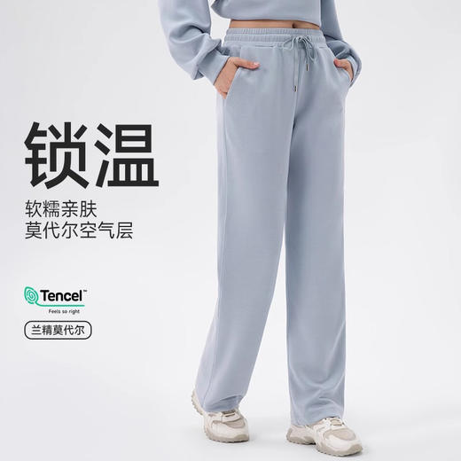 跃牌【欲动春风】系列 秋冬瑜伽运动裤莫代尔宽松休闲跑步长裤42311 商品图0