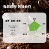 【浅烘-挂耳咖啡】【华大优选】埃塞俄比亚-单品挂耳咖啡50g （浅烘口味-5袋/盒）花香果香浓郁 微酸 适合咖啡控 无添加 阿拉比卡咖啡豆 商品缩略图2