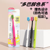 「高颜值！多巴胺情侣牙刷」男女士牙刷软毛家用成人宽头单支独立包装牙刷口腔护理 商品缩略图3