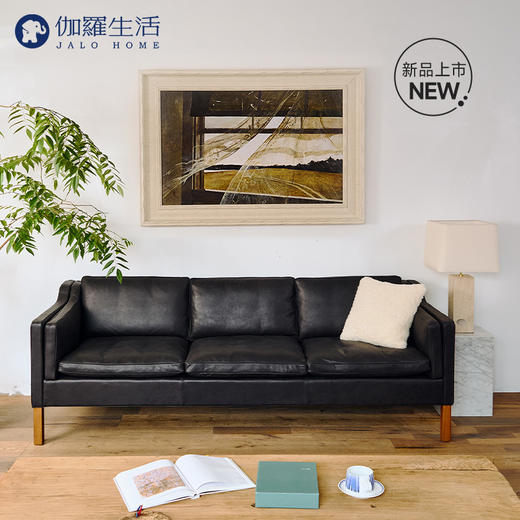 伽罗 JALO S2213沙发 商品图0