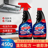 【9.9抢3件❗泡沫油污净】油污“克星”和厨房油污说拜拜，泡沫油污净厨房重油污清洗剂，强力除油油烟机清洁剂L 商品缩略图0