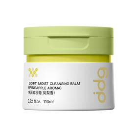 ddg 净润卸妆膏（荔枝香/青苹香/燕麦香/凤梨香）110ml 荔枝卸妆膏3.0