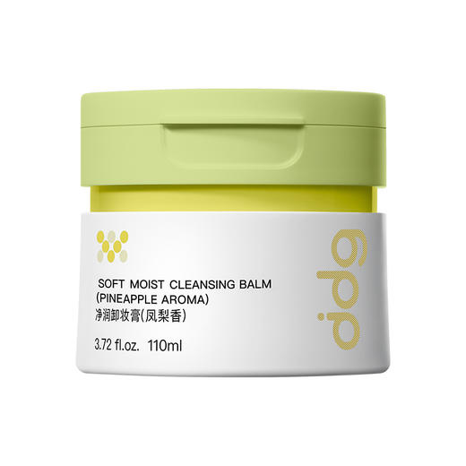 ddg 净润卸妆膏（荔枝香/青苹香/燕麦香/凤梨香）110ml 荔枝卸妆膏3.0 商品图0