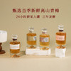 优梅说青梅酒限定礼盒100ml*4（含雪山、金桂、白桃、完熟四种口味） 商品缩略图4