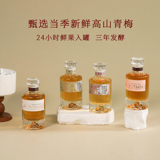 优梅说青梅酒限定礼盒100ml*4（含雪山、金桂、白桃、完熟四种口味） 商品图4