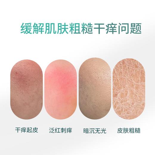 【保税仓】Himalaya喜马拉雅保湿面霜50ml 商品图3