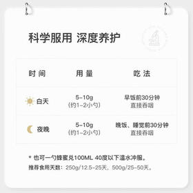 蜜语新兰（MissiLAND） 麦卢卡蜂蜜10+ 新西兰原装进口UMF10+500g 自营蜂蜜纯天然无添加