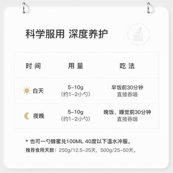 蜜语新兰（MissiLAND） 麦卢卡蜂蜜10+ 新西兰原装进口UMF10+500g 自营蜂蜜纯天然无添加 商品图0