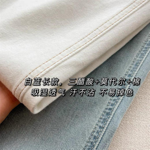 锡现【不退不换】3637 天花板 三醋酸莫代尔 腰窄版阔腿牛仔裤 商品图10