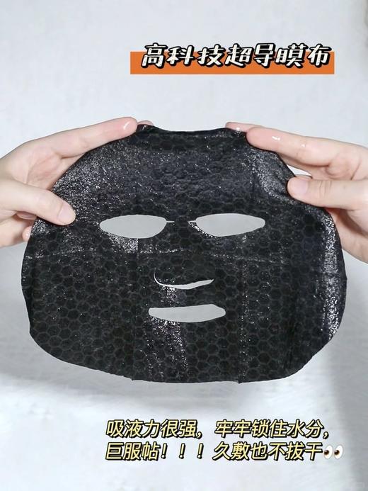 99到手4盒❗澳洲卖299元一盒！【澳洲Eaoron澳容水光针黑面膜】焕白去暗沉+补水保湿！🔻澳洲独产-卡卡杜李，天然的美白“活酵母”，VC含量=猕猴桃的50倍=橙子的100倍❗ 商品图9