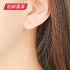 百利金-小方块耳线 0.83g 一对【包邮直发】 商品缩略图1