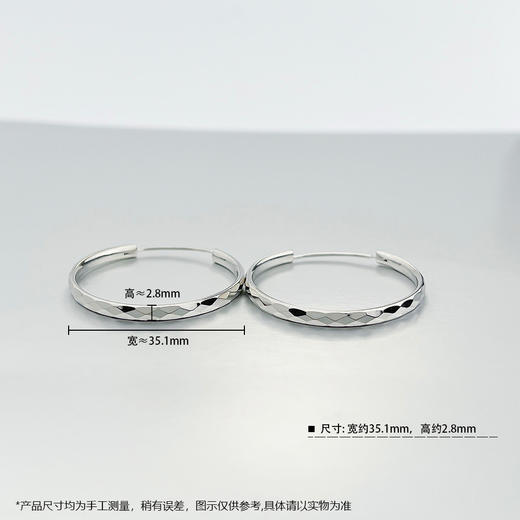 【限时8.8折】【线上铂金馆】PT950 【国际铂金协会】铂金光面菱纹大耳圈（内径约35-37mm）(BES00119-1)预售产品下单后不退款不退货不换货不补差价) 商品图2