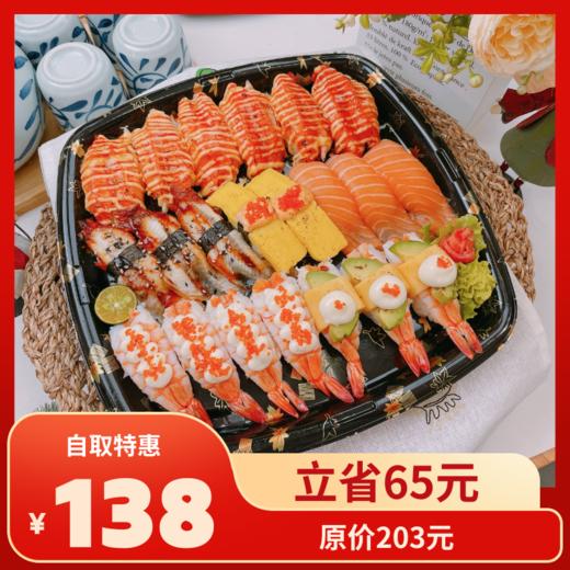 唯有寿司解烦忧（3-4人餐（21粒）自取 商品图0