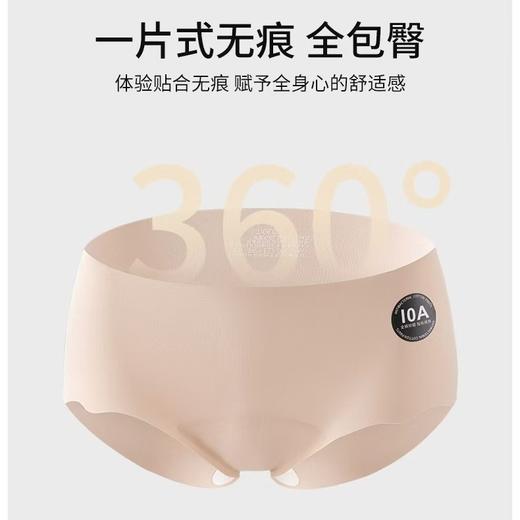 【独立包装10A抑菌奶皮内裤】16CM加长裆桑蚕丝底裆中腰亲肤舒适无痕内裤女士 商品图1