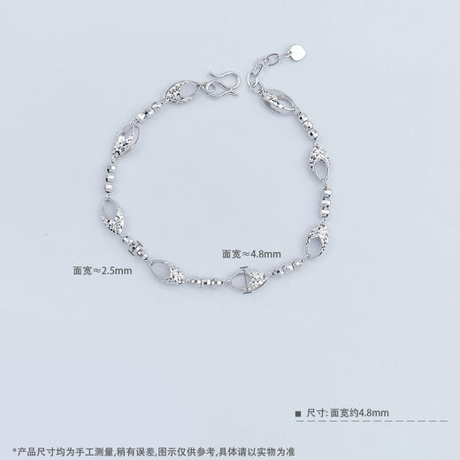 【限时8.8折】【线上铂金馆】PT950 【国际铂金协会 精品】铂金调节空心椭圆形间蹦迪珠手链(ACPTSL00040)预售产品下单后不退款不退货不换货不补差价) 商品图2