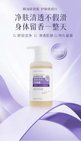 美好的一天沐浴露500ml