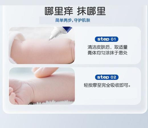 苗天使毒霸软膏圣医仁德百草祛痒保健膏20g效期20270601 商品图5