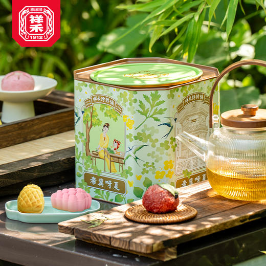 【新品上线】希冀呀夏点心桶 商品图3