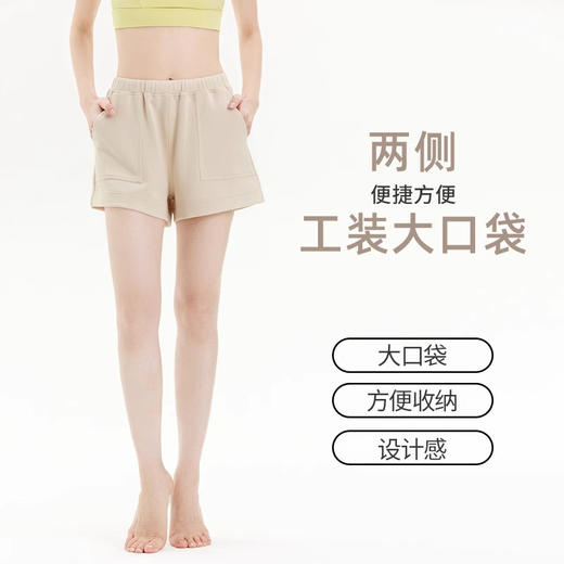 跃牌【欲动春风】系列 女莫代尔宽松休闲运动短裤42457 商品图3