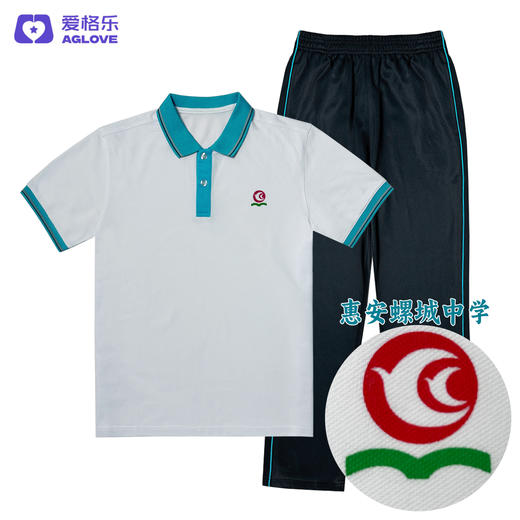 惠安螺城中学（夏） 商品图1