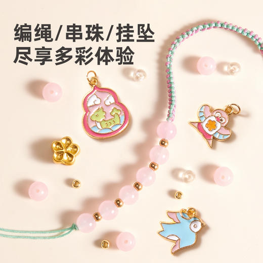美乐童年非遗手串女孩手工diy五彩编绳儿童串珠手链礼盒生日礼物 商品图1