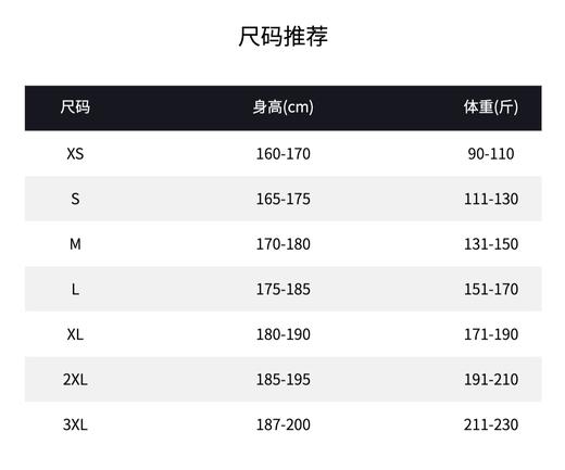 XBIONIC风盾超轻量双面织弹力长裤 亲肤舒适弹力拒水运动户外男款 25617 商品图5