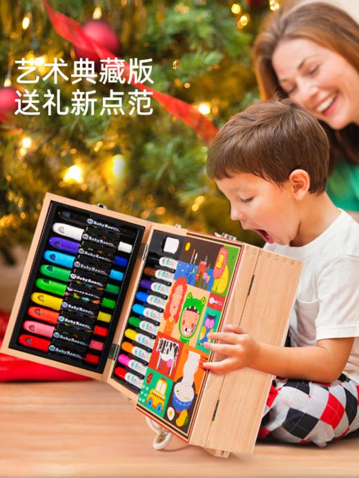 美乐童年木质绘画礼盒儿童画画工具美术生水彩笔画笔套装生日礼物 商品图3