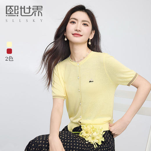 【五折购】熙世界仿亚麻冰丝针织衫女薄款夏季刺绣短袖开衫上衣2025夏季新款 商品图0