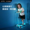 【森哥优选】瑞士micro迈古/2-3-5-12岁儿童滑板车宝宝滑滑车夜光LED发光轮 商品缩略图0