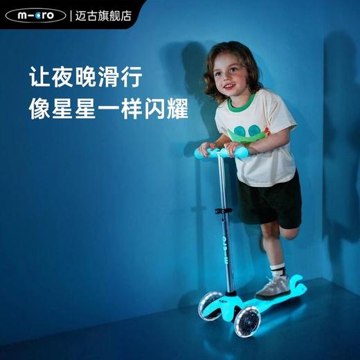【森哥优选】瑞士micro迈古/2-3-5-12岁儿童滑板车宝宝滑滑车夜光LED发光轮 商品图0