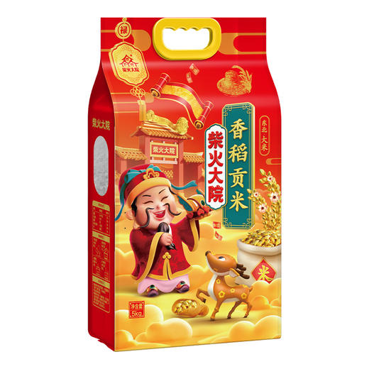 柴火大院 财火大院 香稻贡米5kg 商品图1