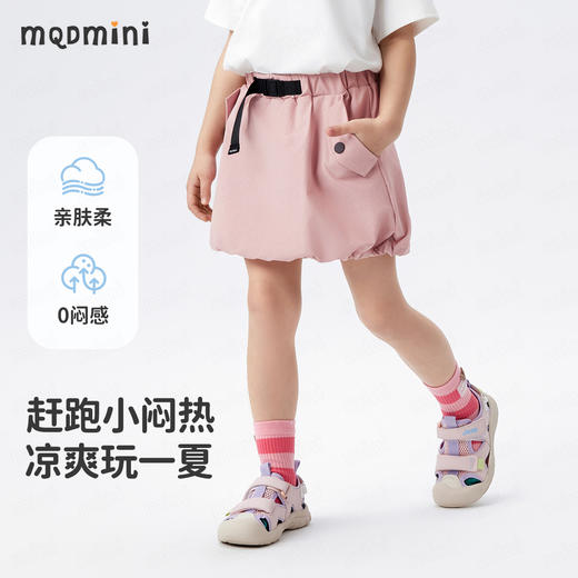 【带安全内衬】【90-140】【MQDmini】女童夏款工装风休闲百搭短裙 商品图0
