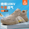 新款夏季实心底劳保鞋绝缘鞋10KV电工专用工作安全鞋多用途焊工反绒皮防砸防刺工作鞋 商品缩略图6