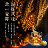 五天左右发货可定制【自营】梅见15度原果威士忌梅酒 私人宴请送礼生日宴 商品缩略图10