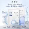 【抢！19片功效面膜】水油双仓提拉面膜*1片+泛醇面膜*6片+二裂酵母面膜*6片+沁润面膜*6片 商品缩略图5