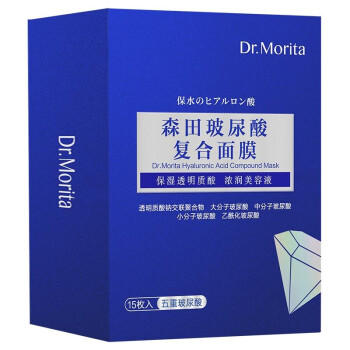 森田五重玻尿酸面膜 复合原液女面膜补水呵护敏皮提亮肤色30gx15片/盒 商品图3