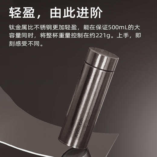 WARMSKY双层纯钛保温杯茶水分离杯 抗菌99%大容量便携杯子高档送礼水杯 闪耀银 500ml 商品图3