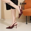ZHR则则裸色尖头高跟鞋子2025新款夏季法式气质单鞋后空包头凉鞋 商品缩略图8